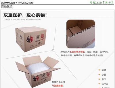 【尚炫 led射灯 LED1W天花灯 酒柜过道背景墙灯节能照明 开孔4.5cm价格_尚炫 led射灯 LED1W天花灯 酒柜过道背景墙灯节能照明 开孔4.5cm厂家】- 