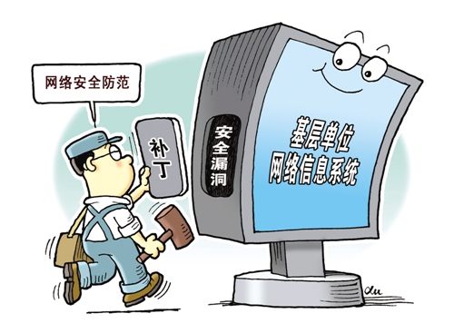 “十年一遇”病毒揭示网络安全新态势--积极防御,用技术对抗技术
