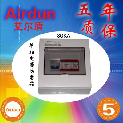 艾尔盾品牌 监控三合一防雷器 网络二合一防雷器 电源防雷器厂家 网络二合一防雷器 电源防雷器厂家图片_高清图_细节图-广州盛谱德电子科技 -