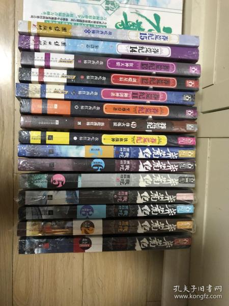 全部商品 青玉691的书摊 孔夫子旧书网