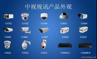 【图】- 专业生产高清网络摄像机厂家 - 深圳龙岗坂田其他服务 - 百姓网