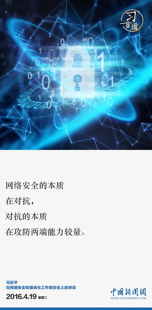 衡水新闻网