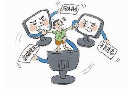 护苗.网络安全课 之四 拒绝网络欺凌