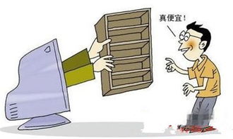 喧哗 互联网 传统家居建材企业的冷思考