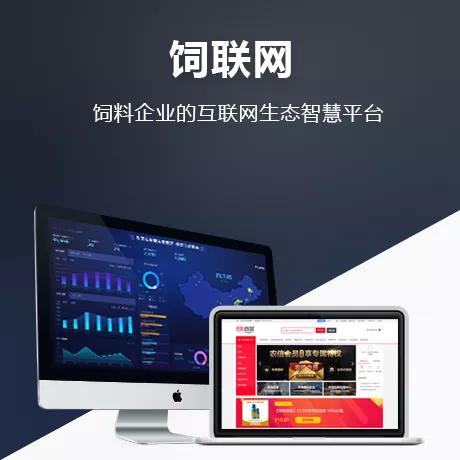 518猪友节,农信数据特惠来袭