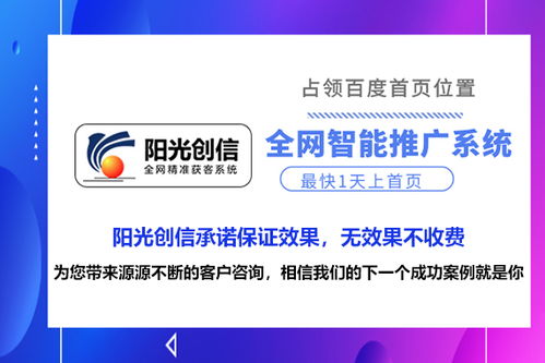 山西网络推广的产品