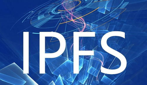 矿工为何要挖矿 一文看懂ipfs分布式存储