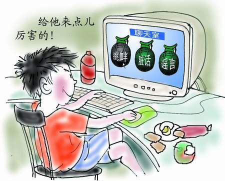 拯救未来 全球网络开辟“反黄打非”第二战场_新闻中心_新浪网