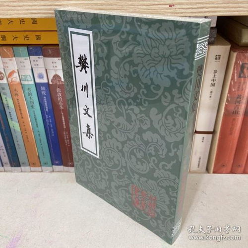 风图腾的书摊：孔夫子旧书网上的文化宝藏