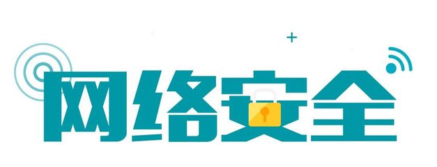 网络安全宣传周| 未央区举办网络安全知识宣传进基层活动